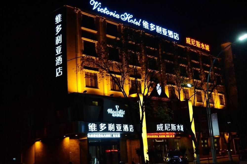 ليويانج Victoria Hotel المظهر الخارجي الصورة