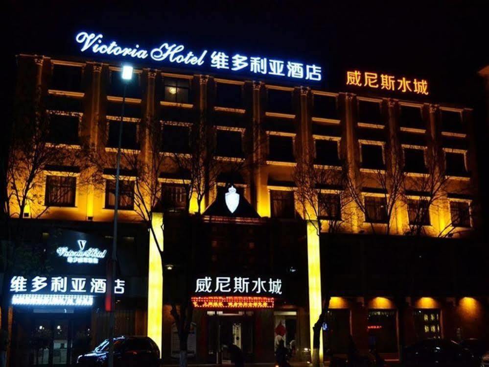ليويانج Victoria Hotel المظهر الخارجي الصورة